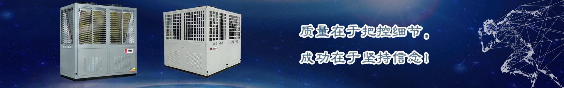 空气能热水器的特点-行业新闻-格凌美纳空气能