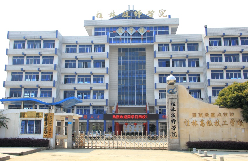 桂林技师学院130吨热水