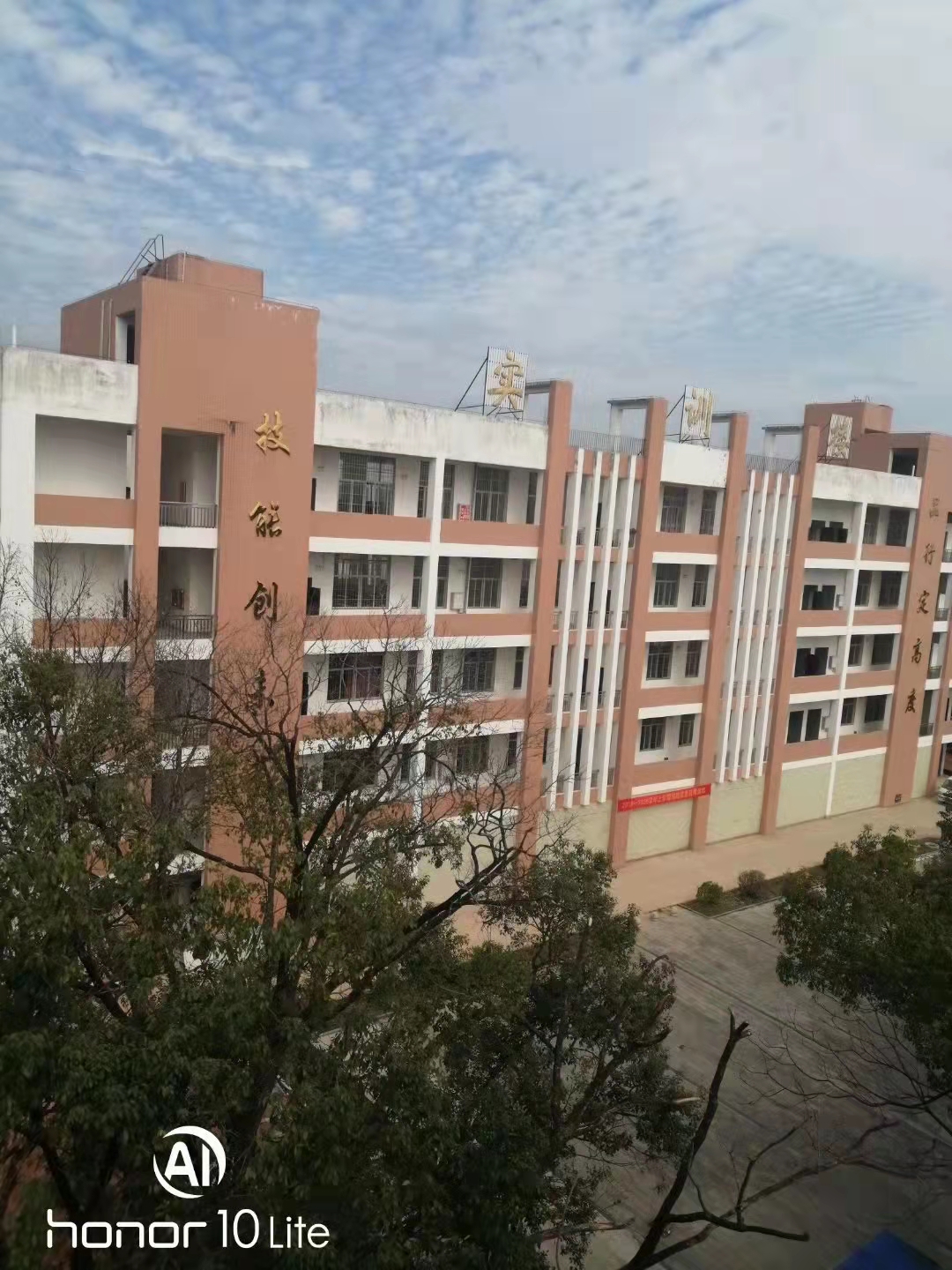 漳州平和职业学校